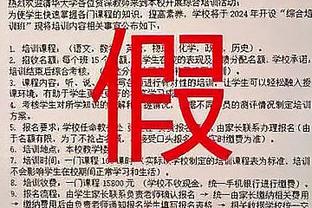 官方：新欧超提案将基层和非参赛俱乐部的团结费提高至4亿欧/年